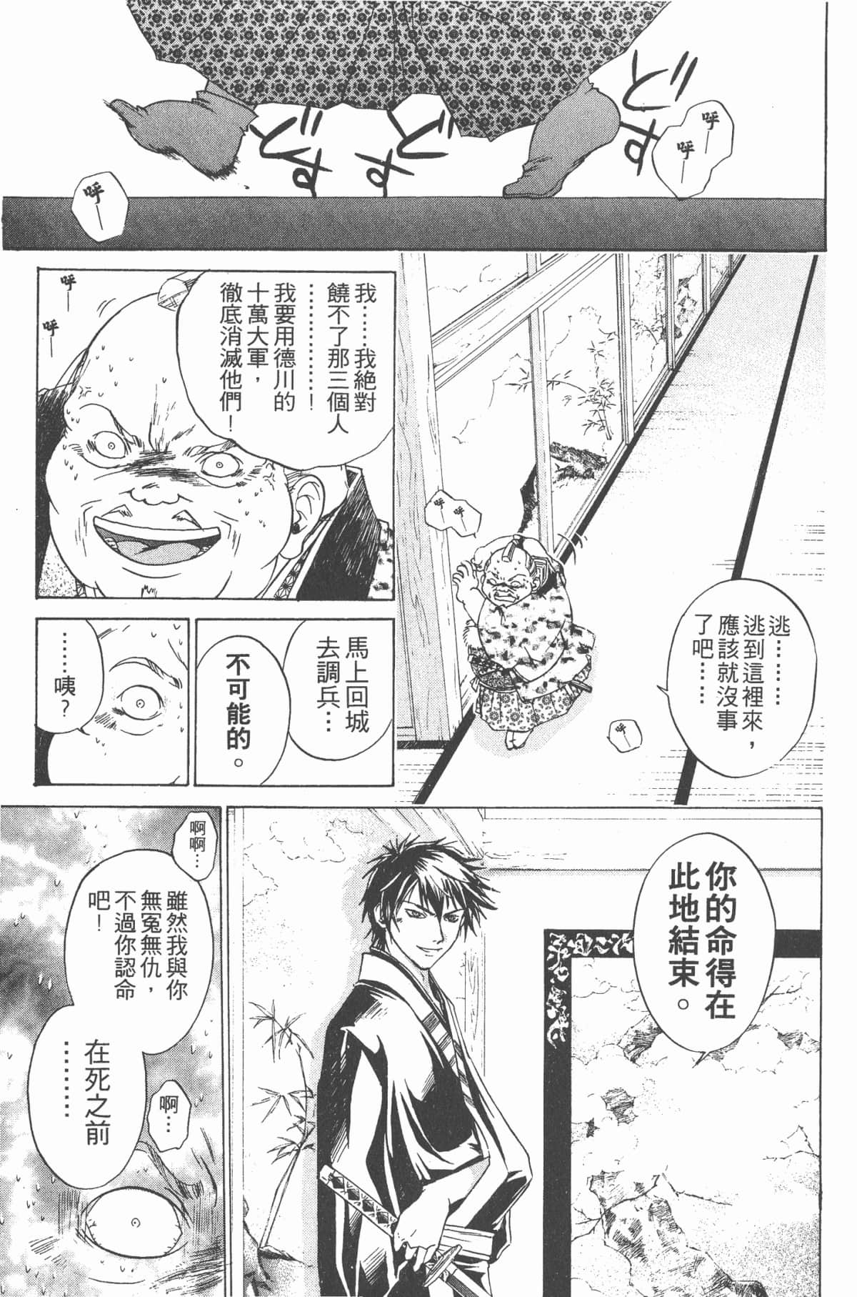 Page 184