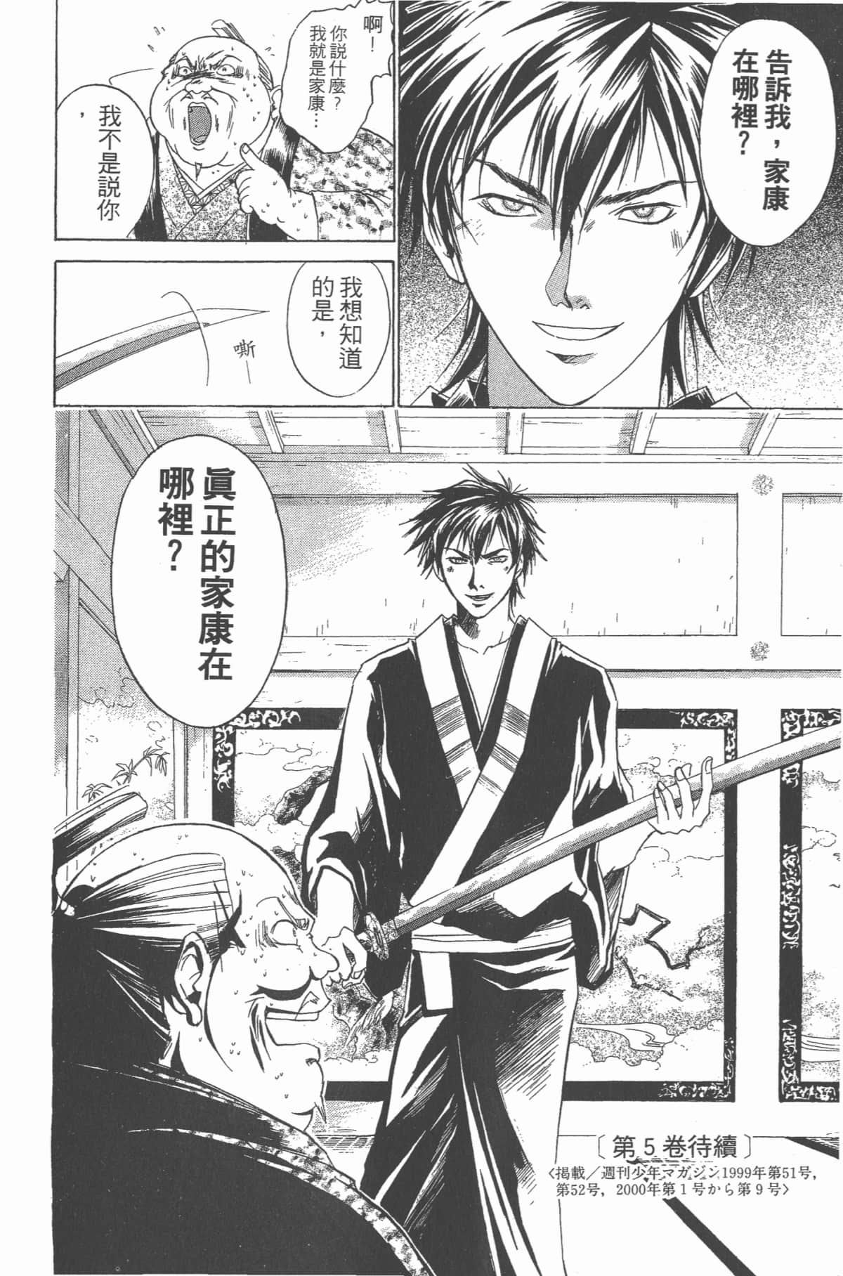 Page 185