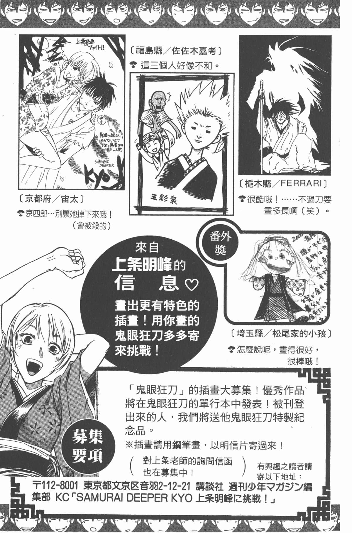 Page 190