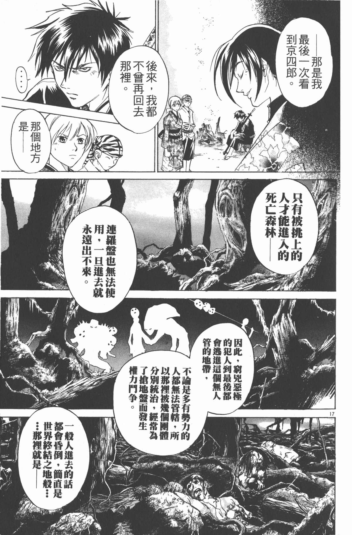 Page 60