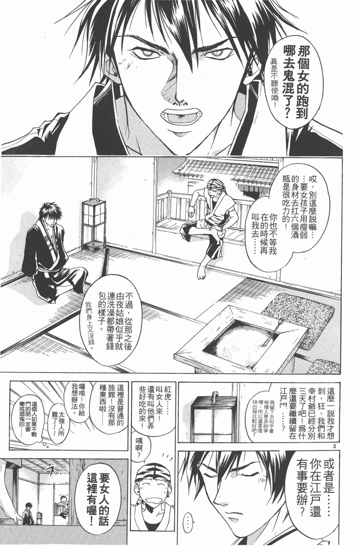 Page 86