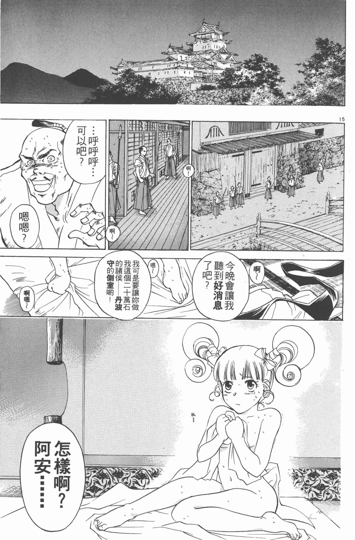 Page 98