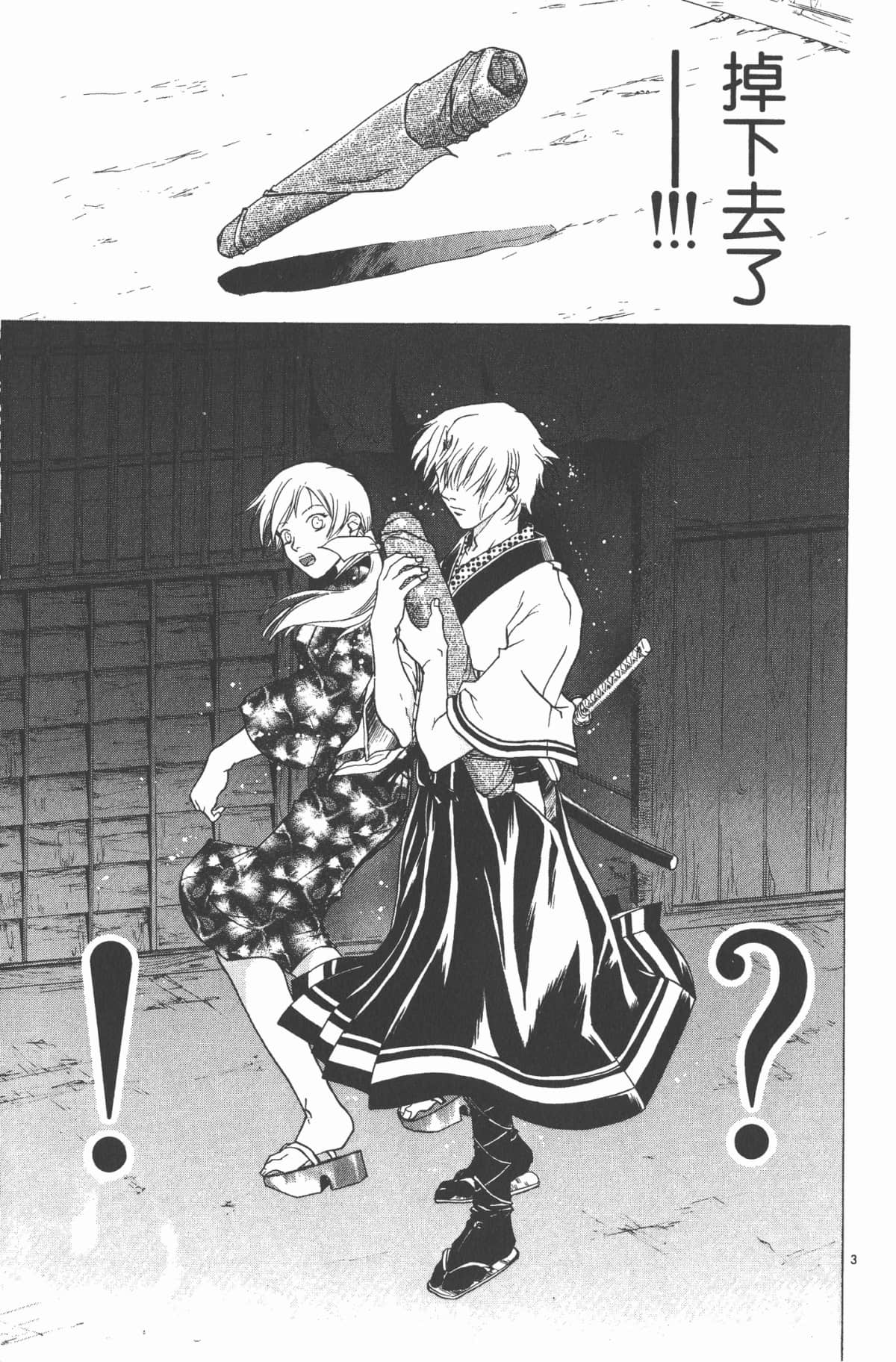 Page 108