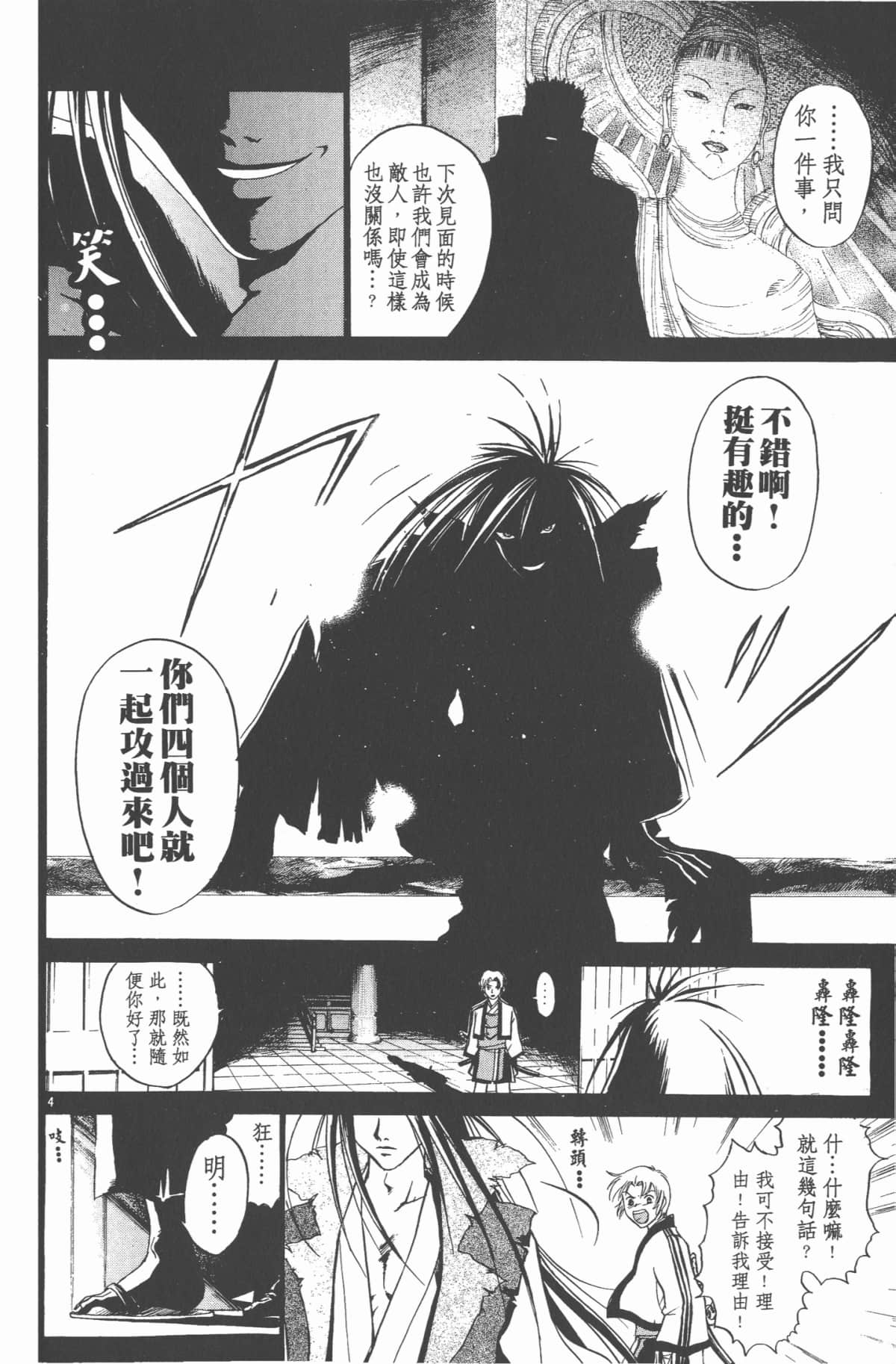 Page 129