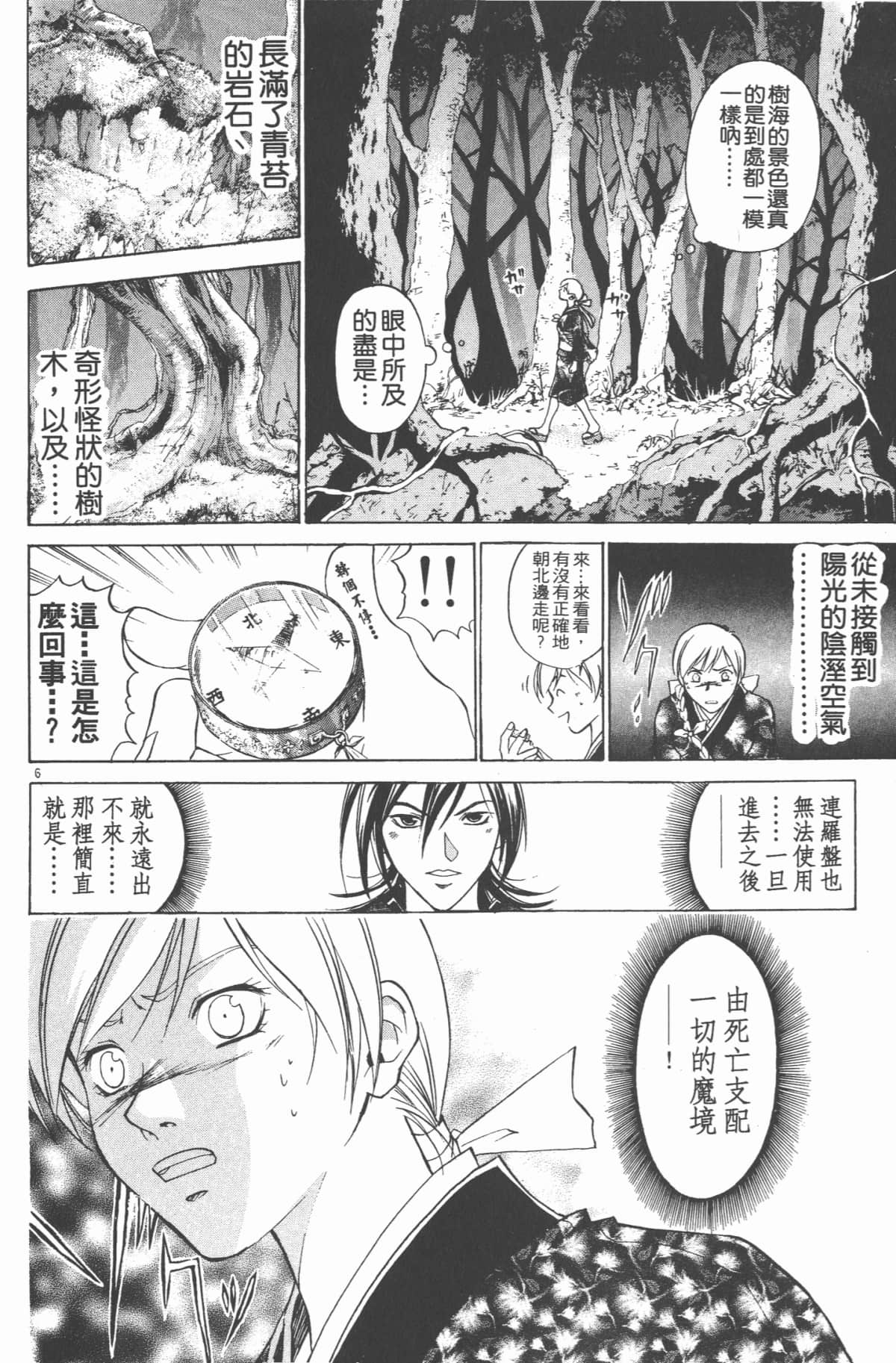 Page 151