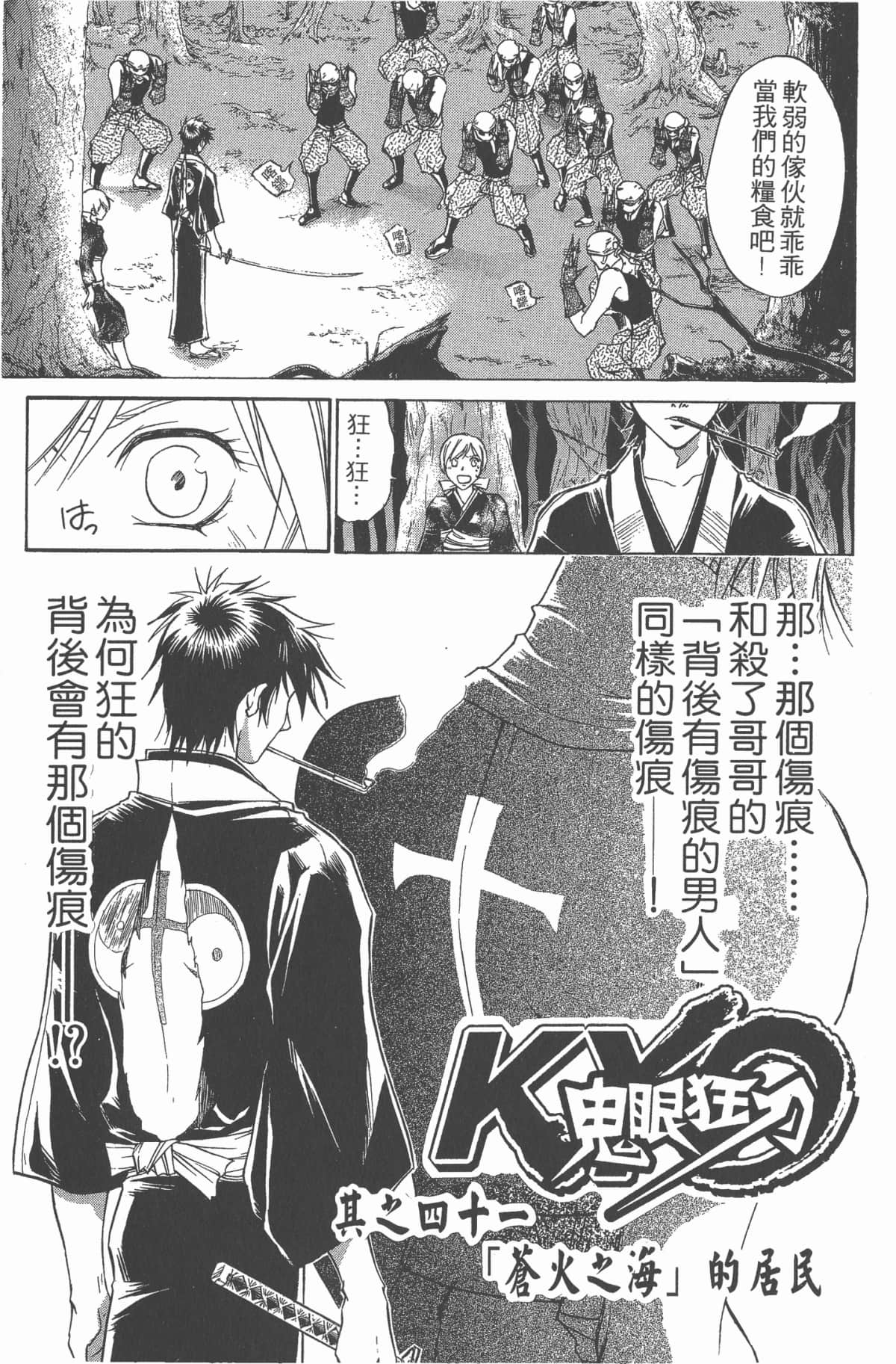 Page 166
