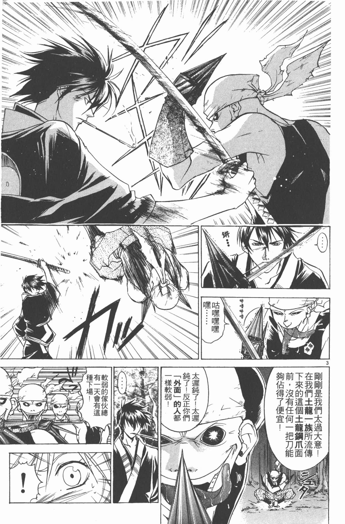 Page 168