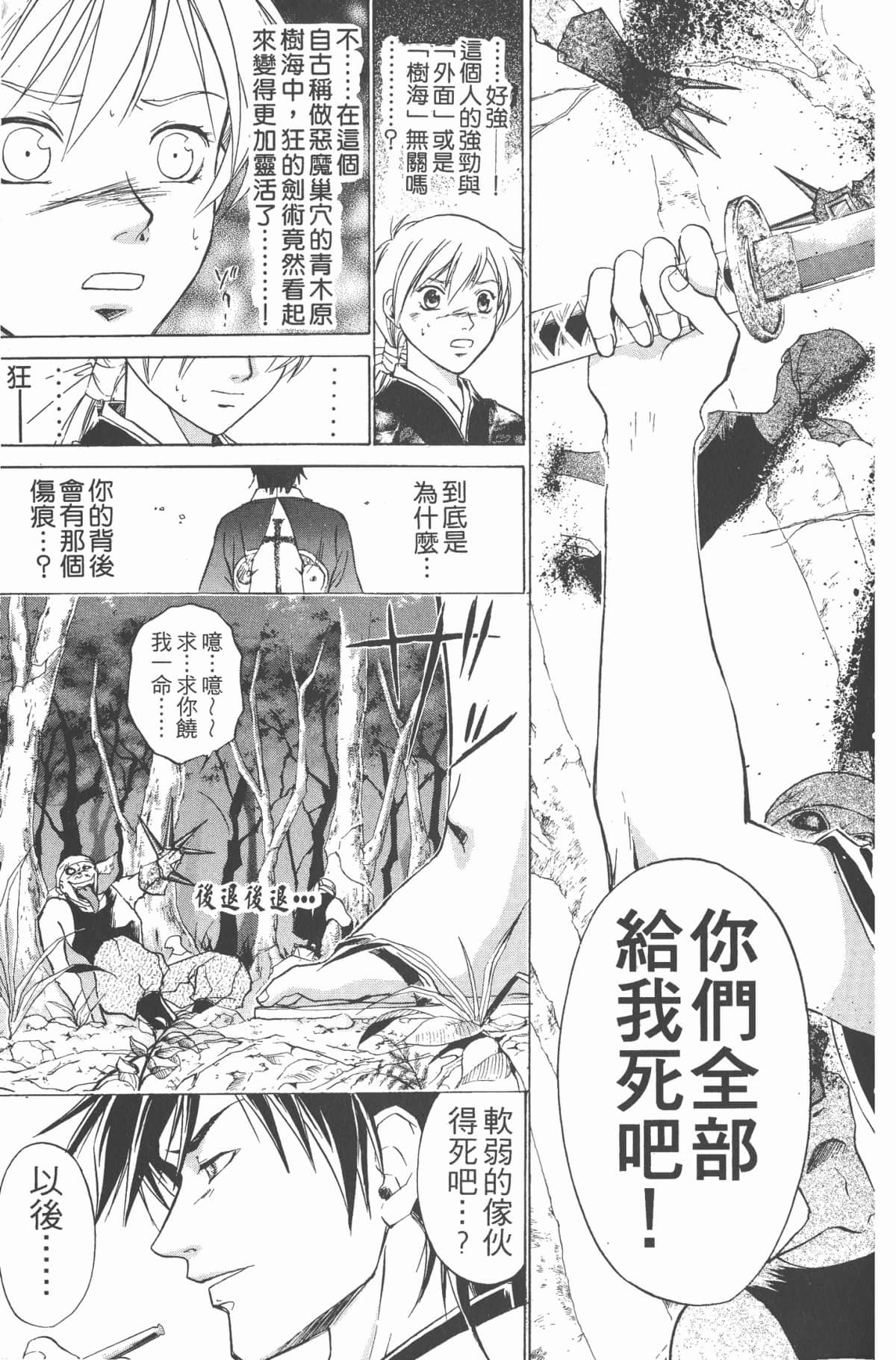 Page 178