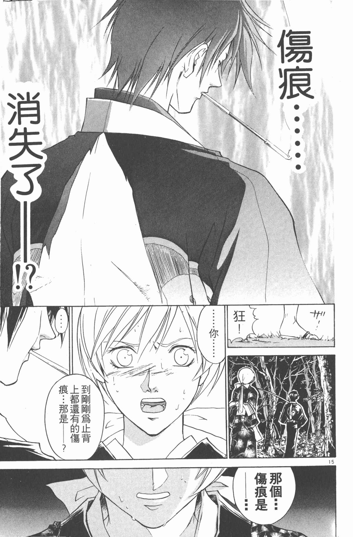 Page 180