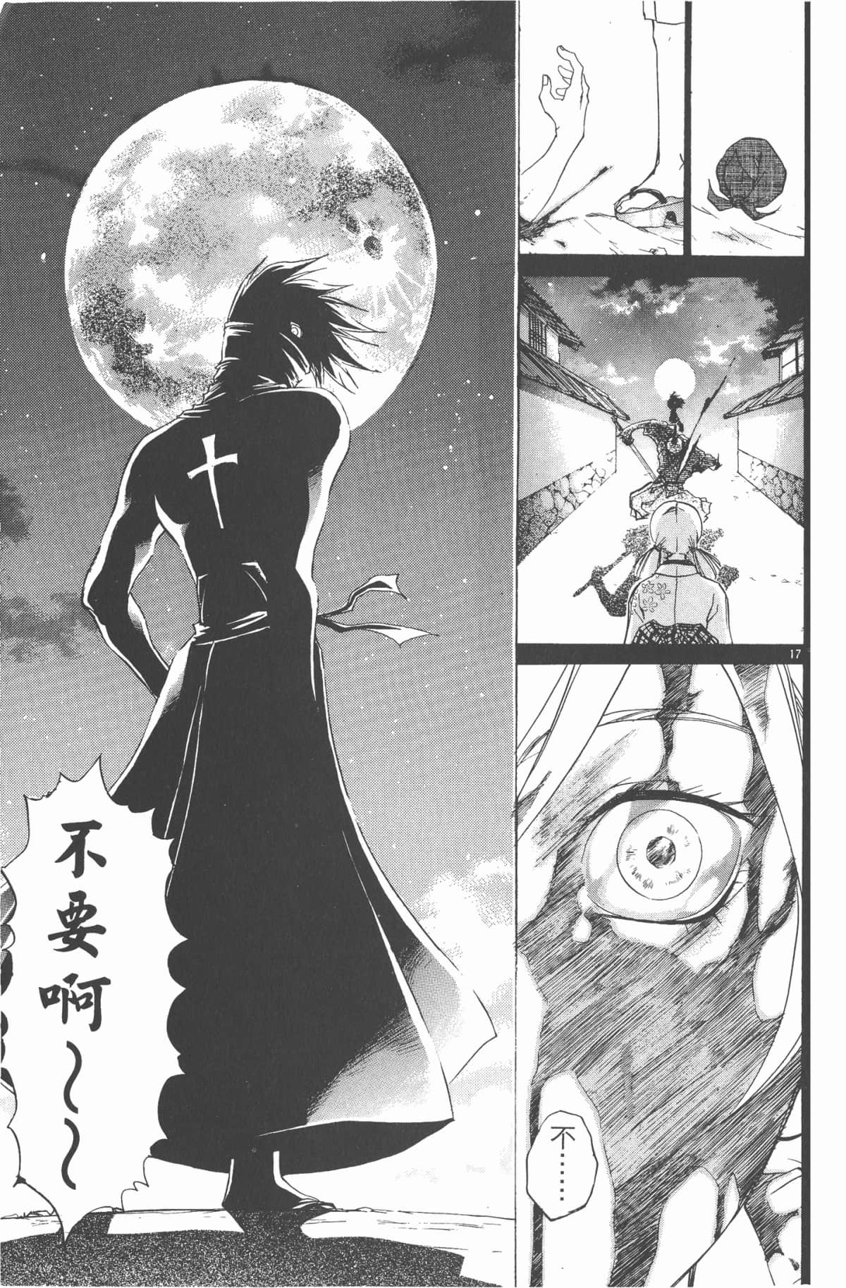 Page 182