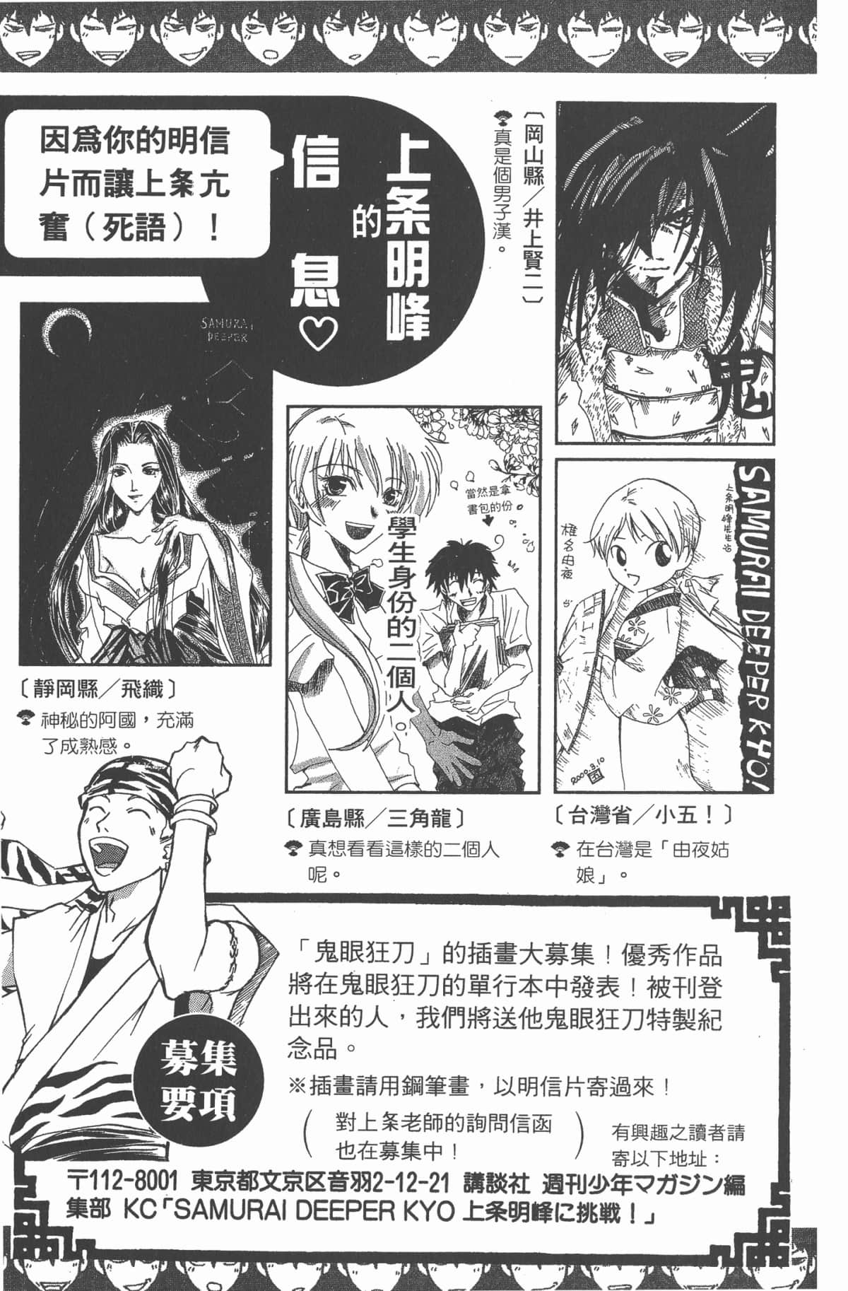 Page 190