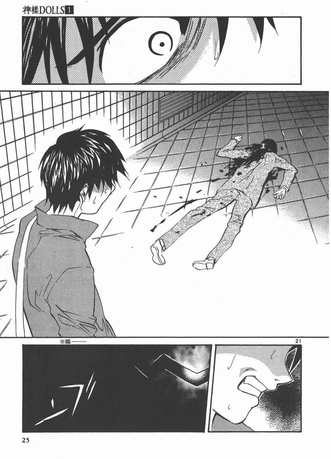 Page 26