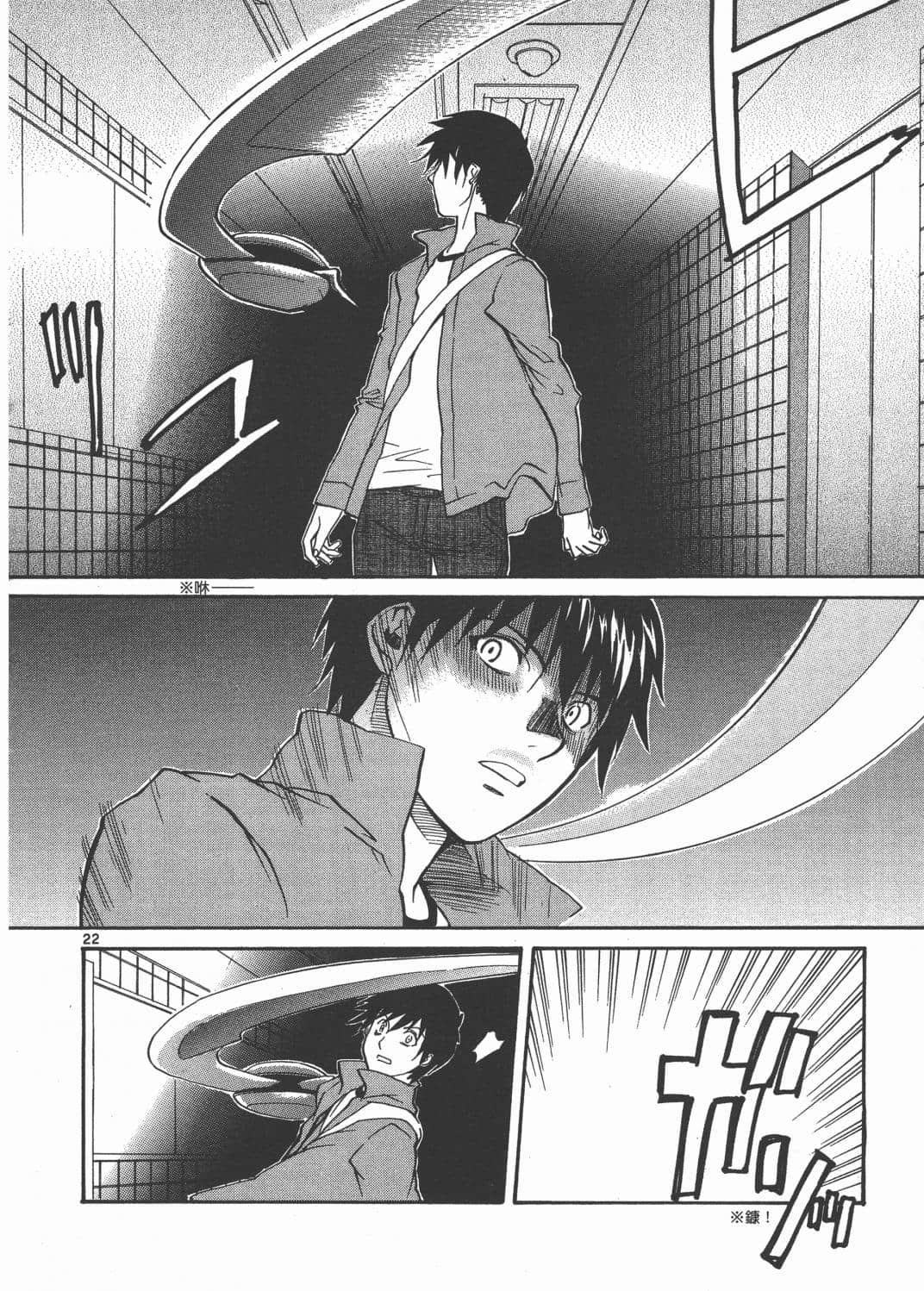 Page 27