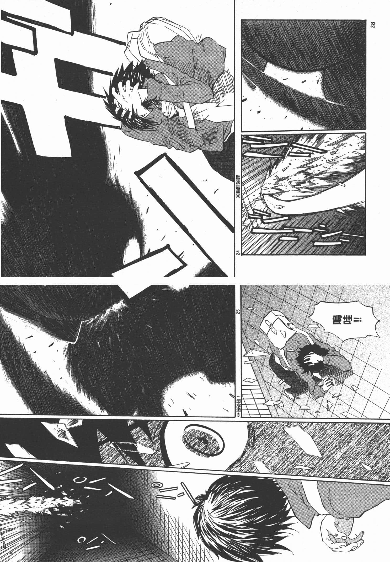 Page 29
