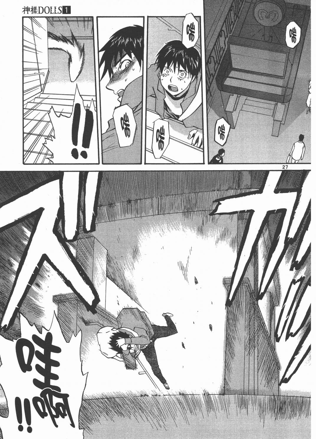 Page 31