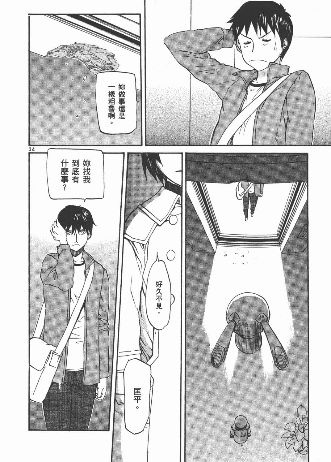 Page 38