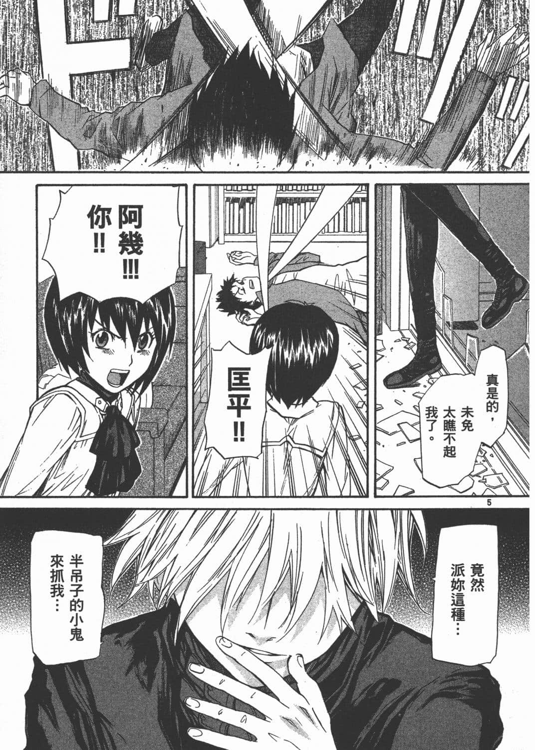 Page 52