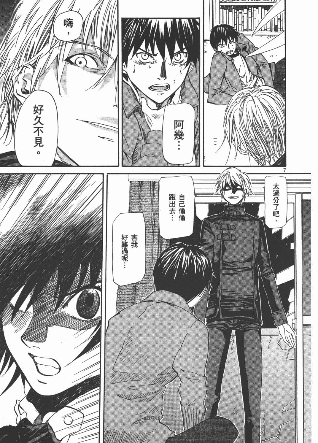 Page 54