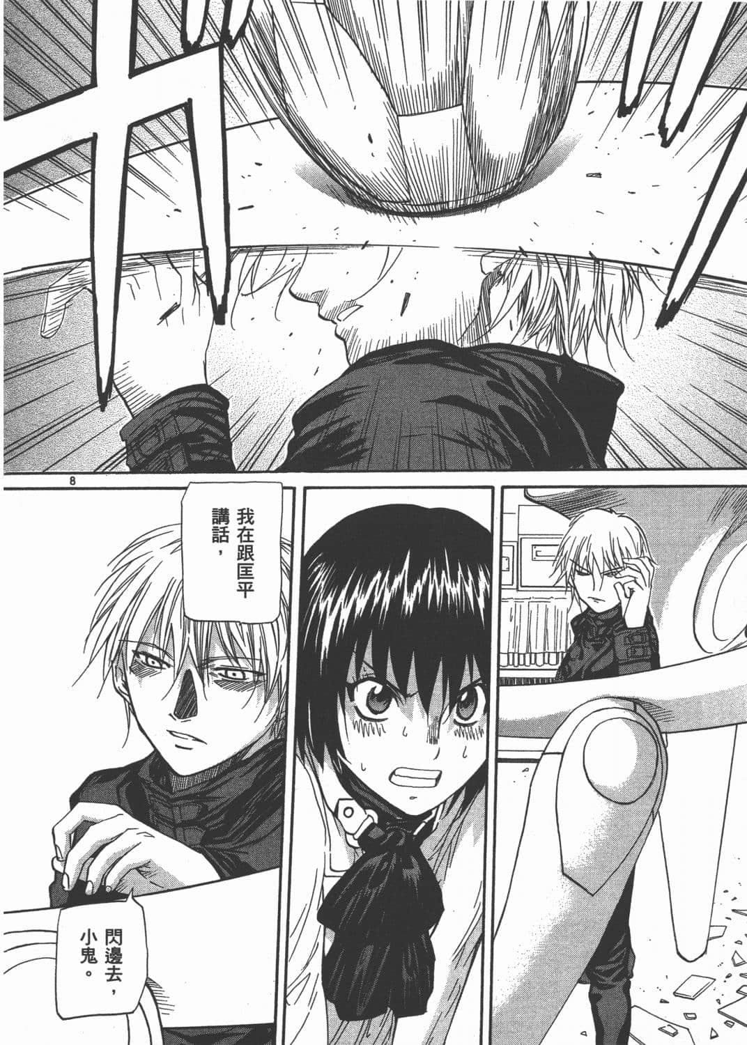 Page 55