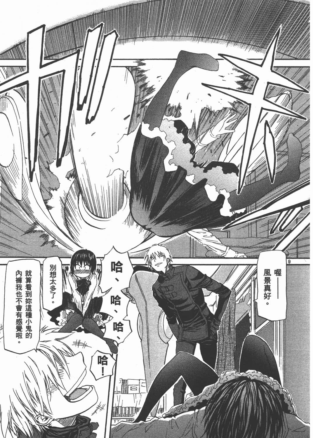 Page 56