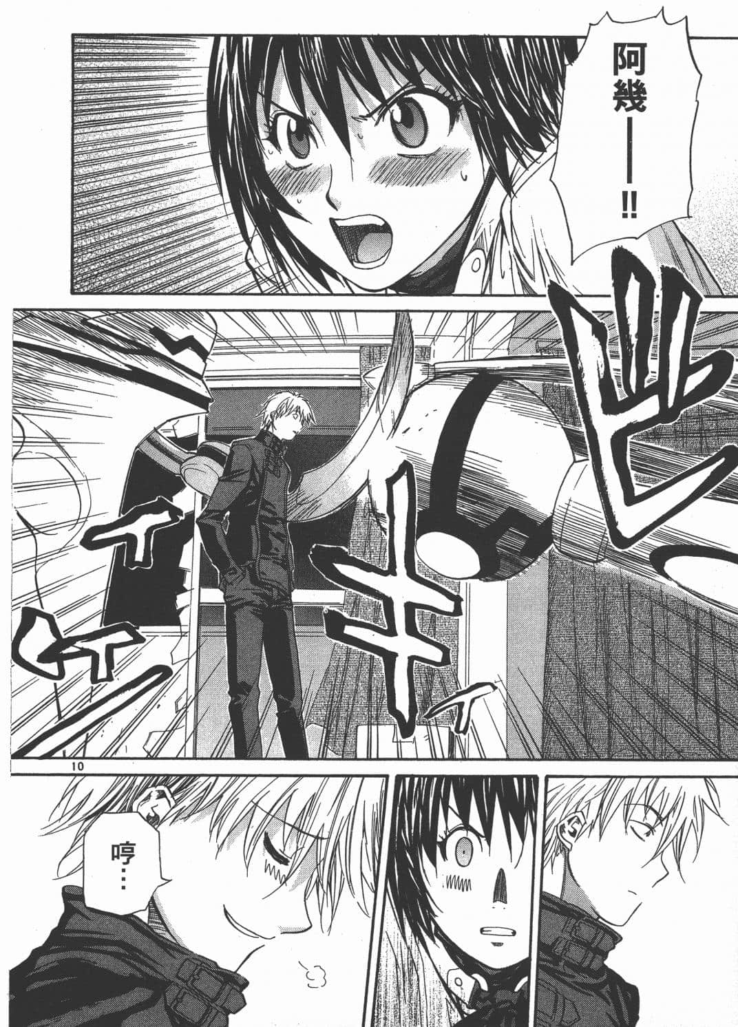 Page 57