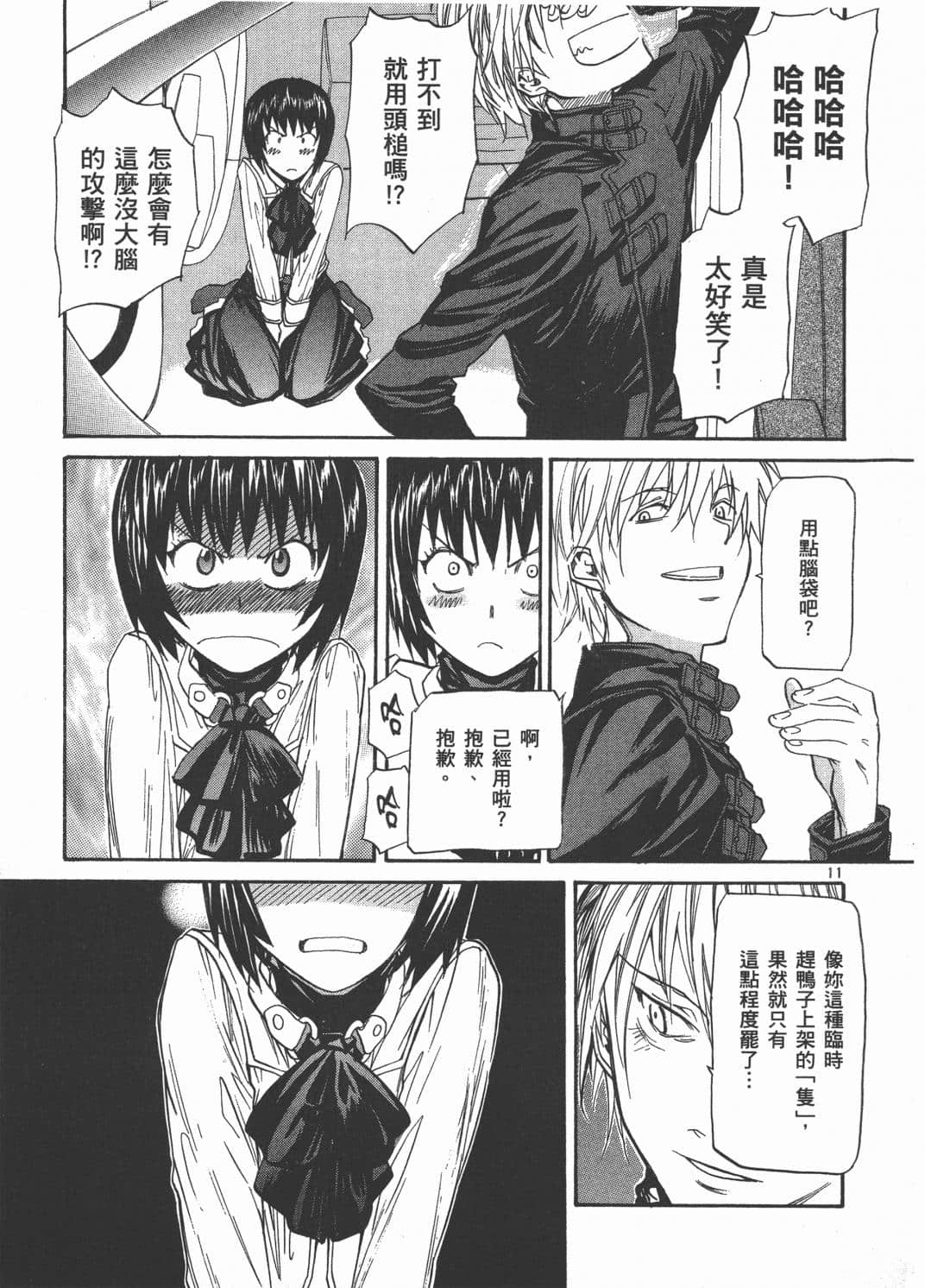 Page 58