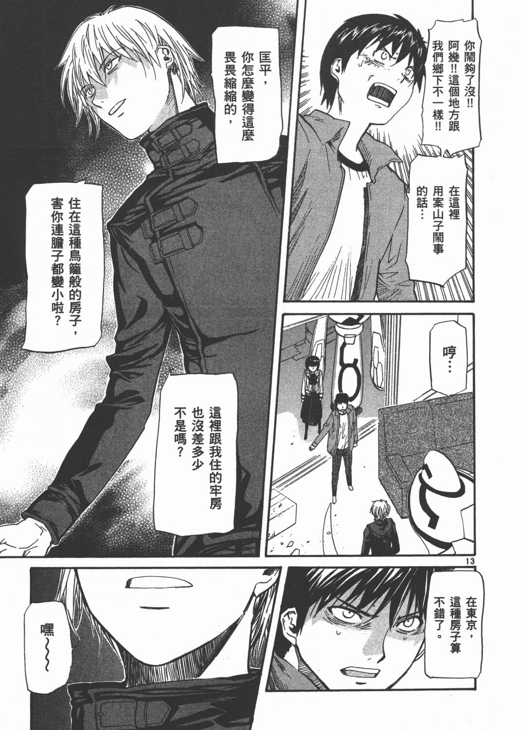Page 60