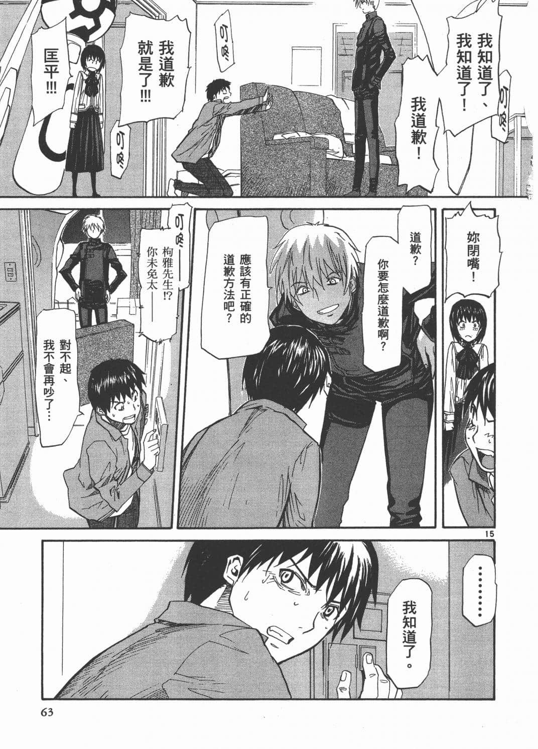 Page 62