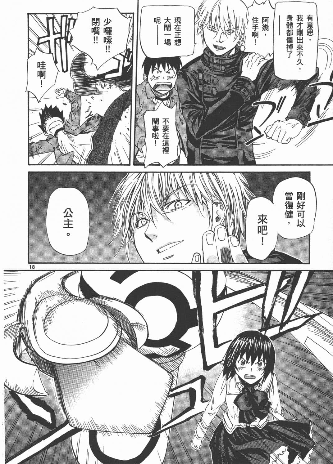Page 65