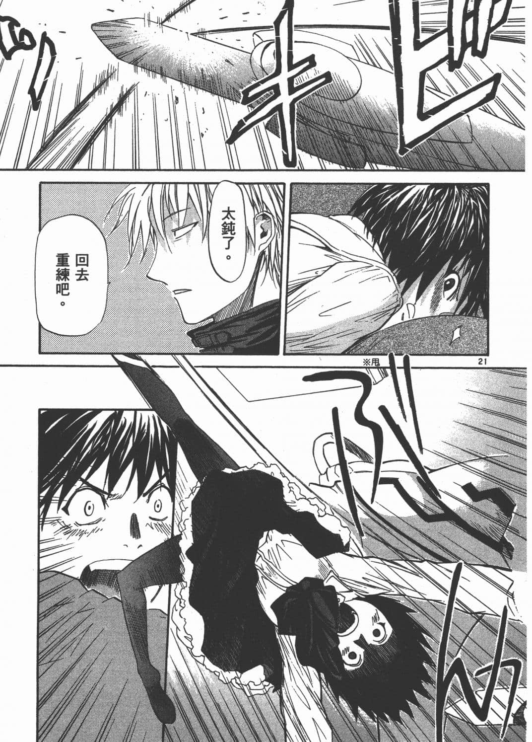 Page 68