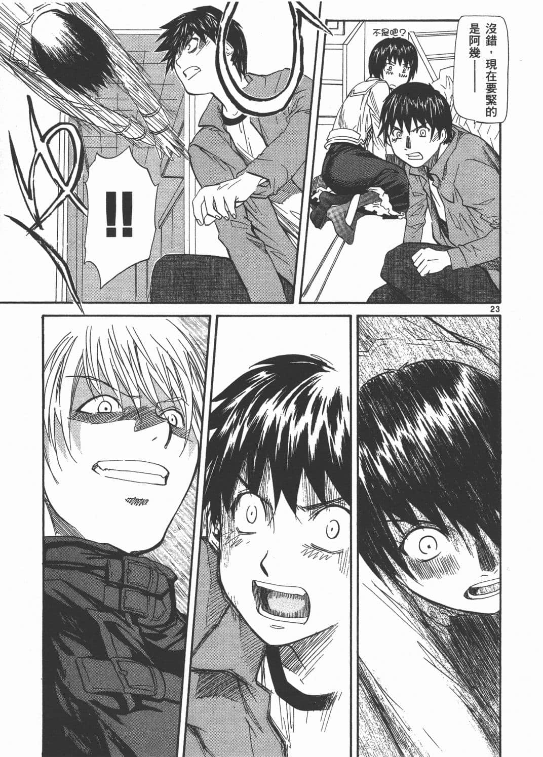 Page 70
