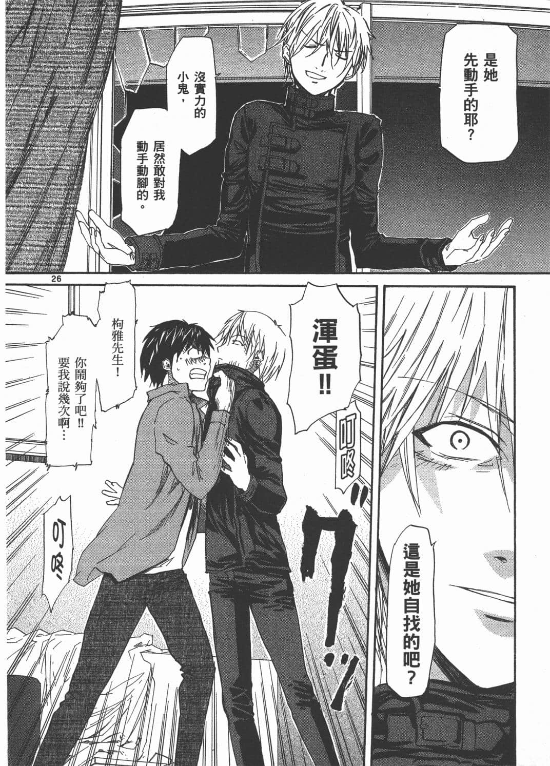 Page 73