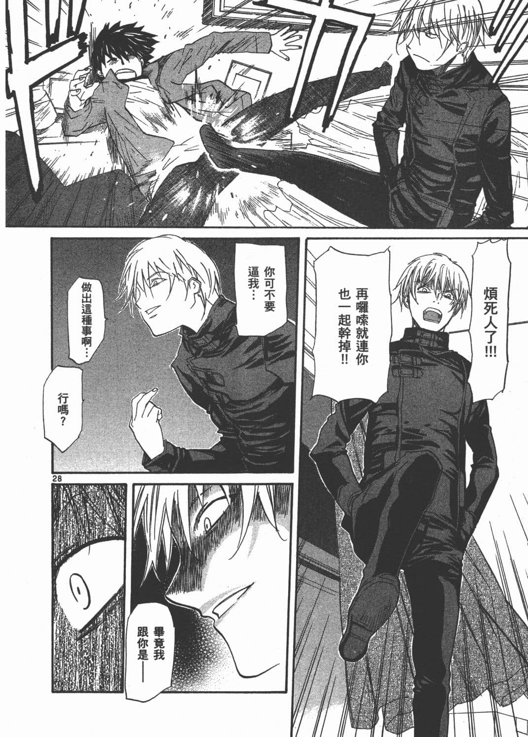 Page 75