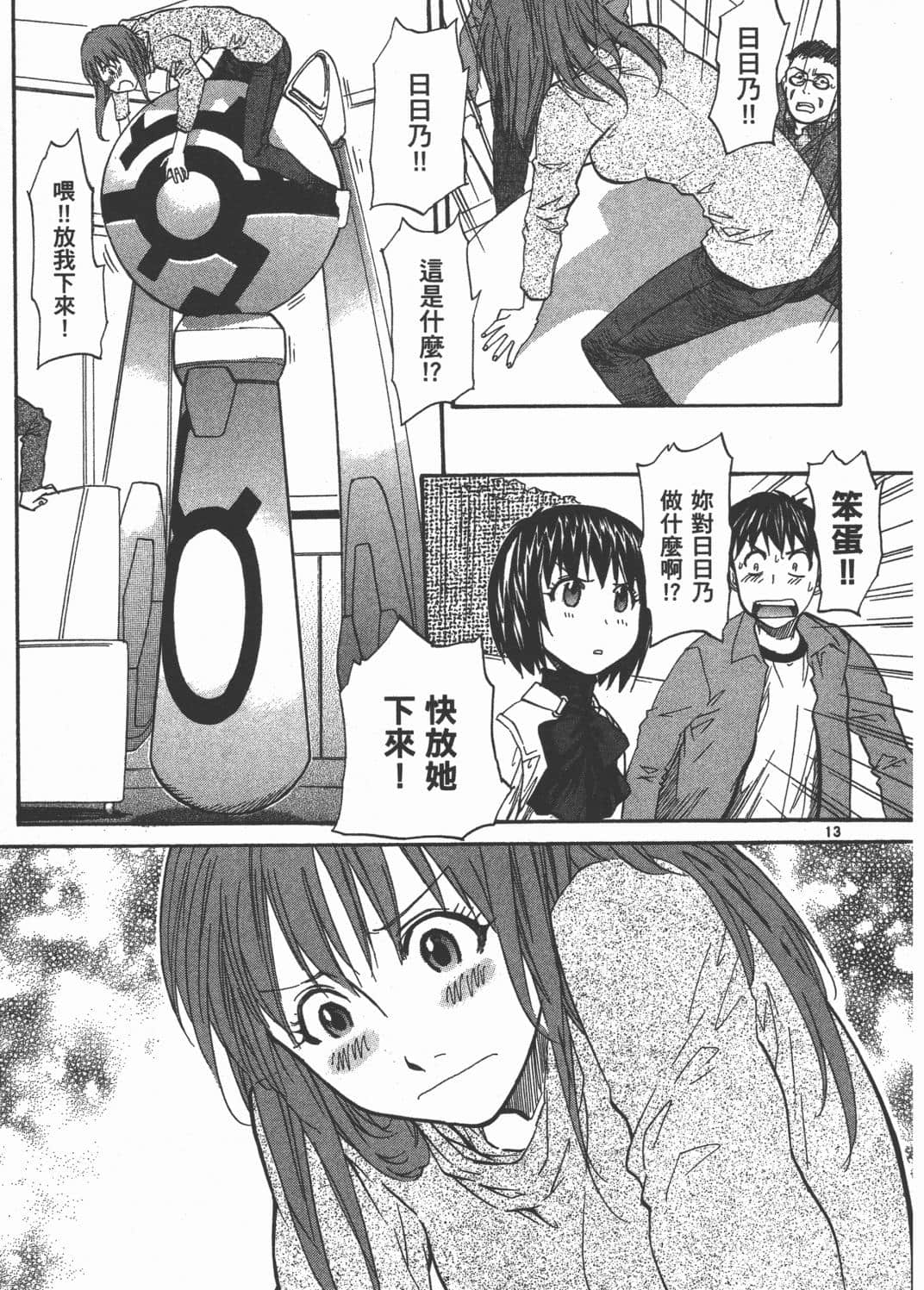 Page 92