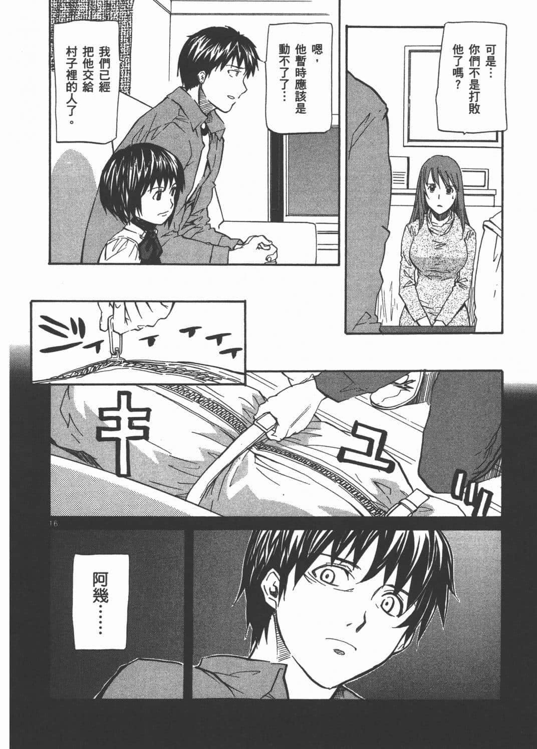 Page 95