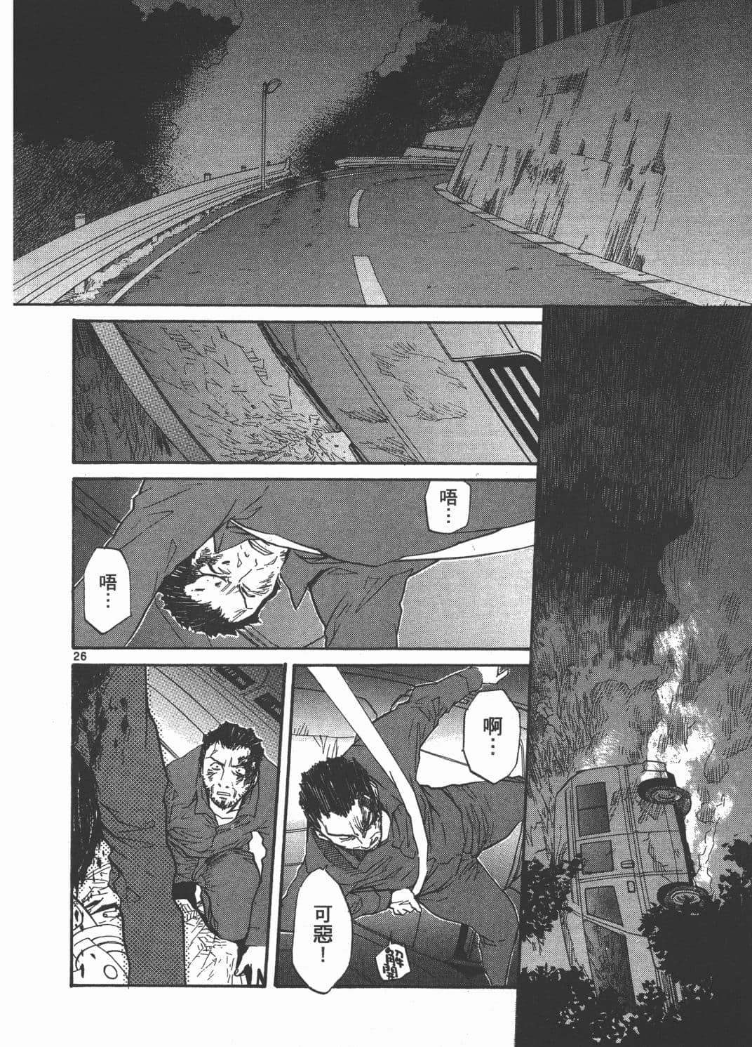 Page 105