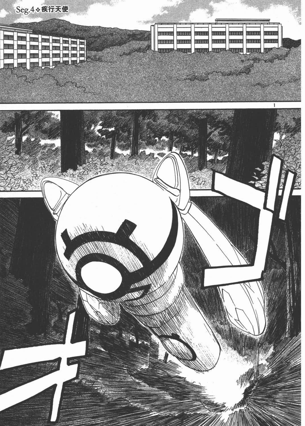 Page 112