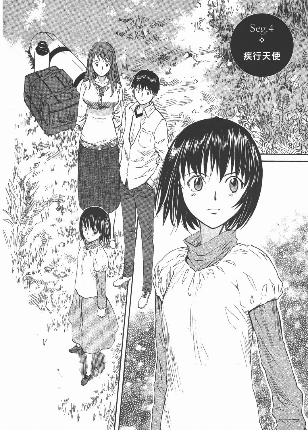 Page 113