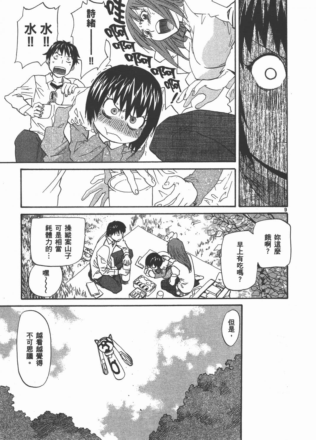 Page 120