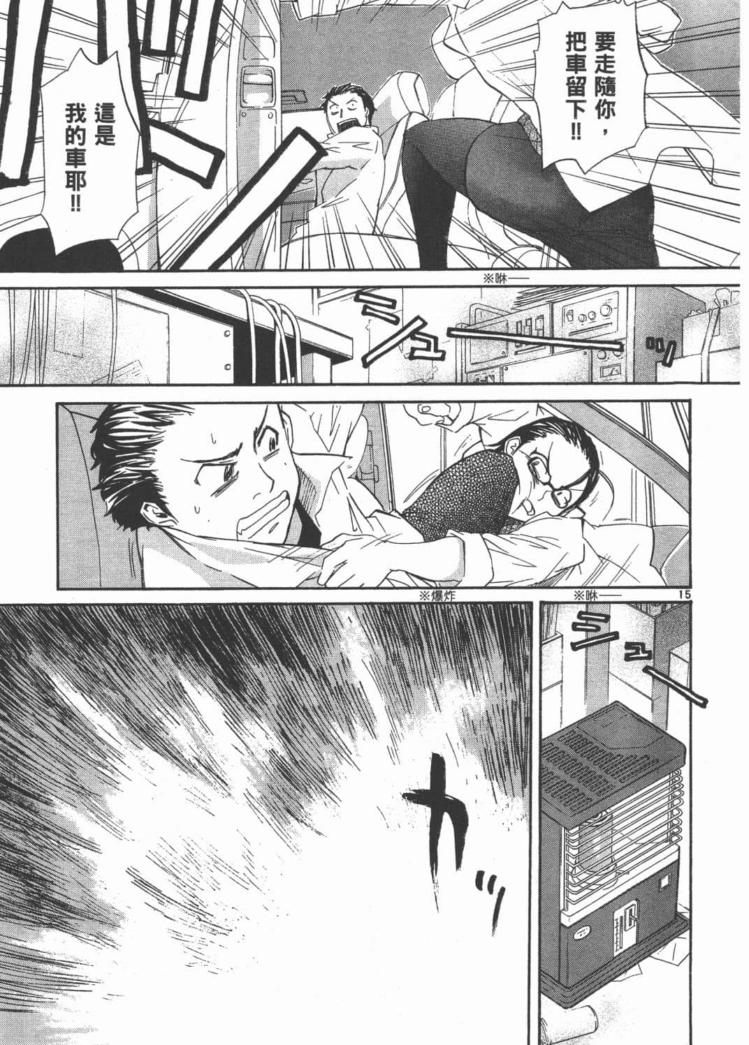 Page 126