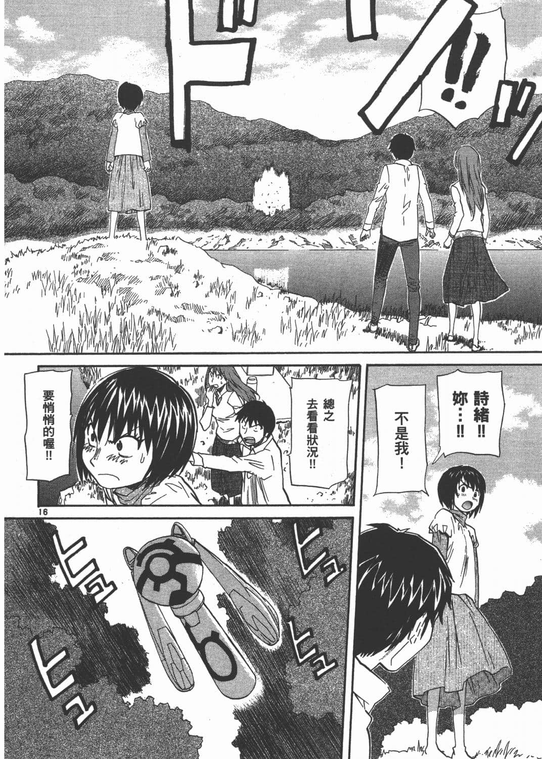 Page 127