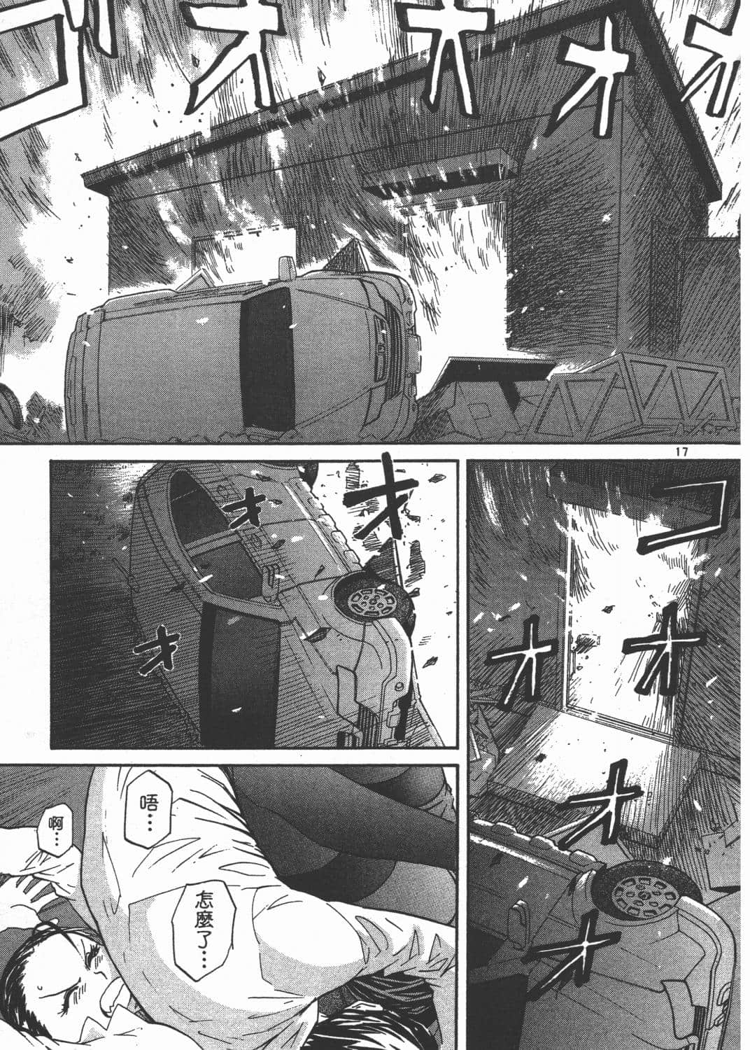 Page 128