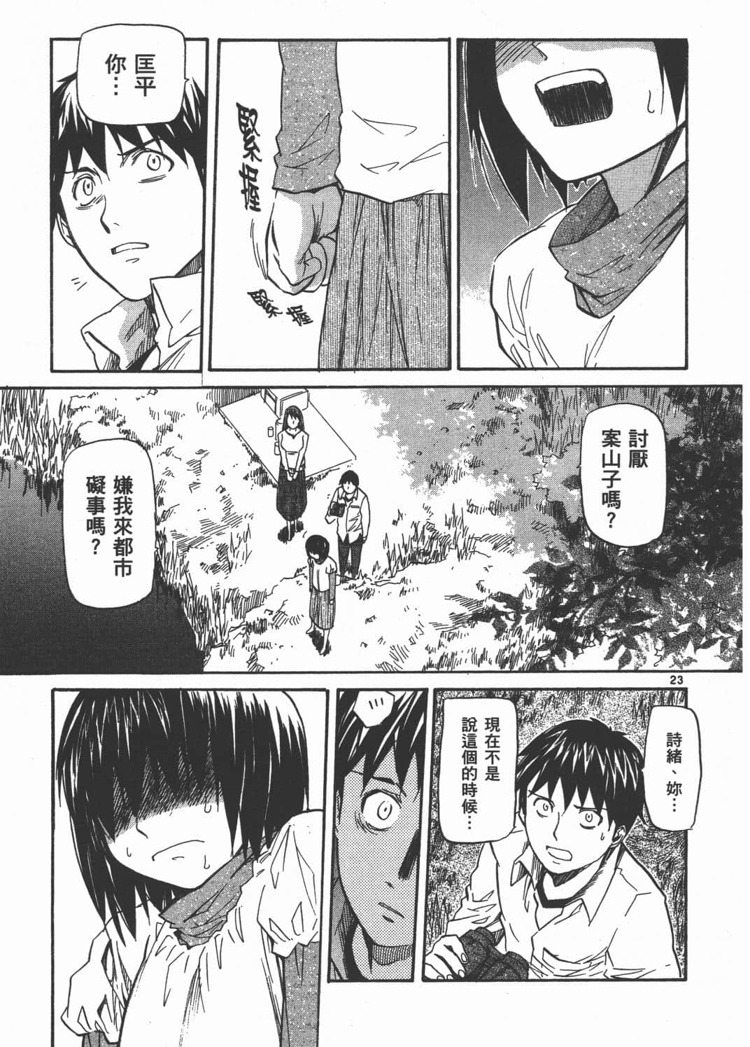 Page 134