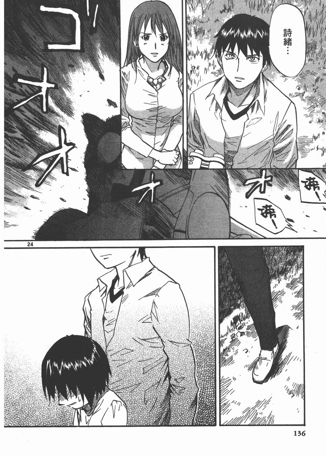 Page 135