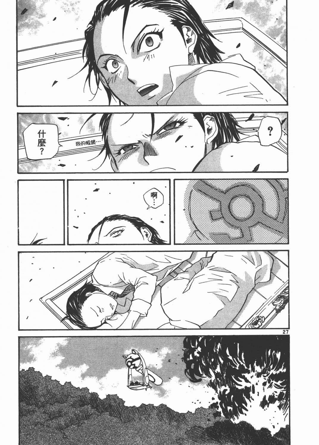 Page 138