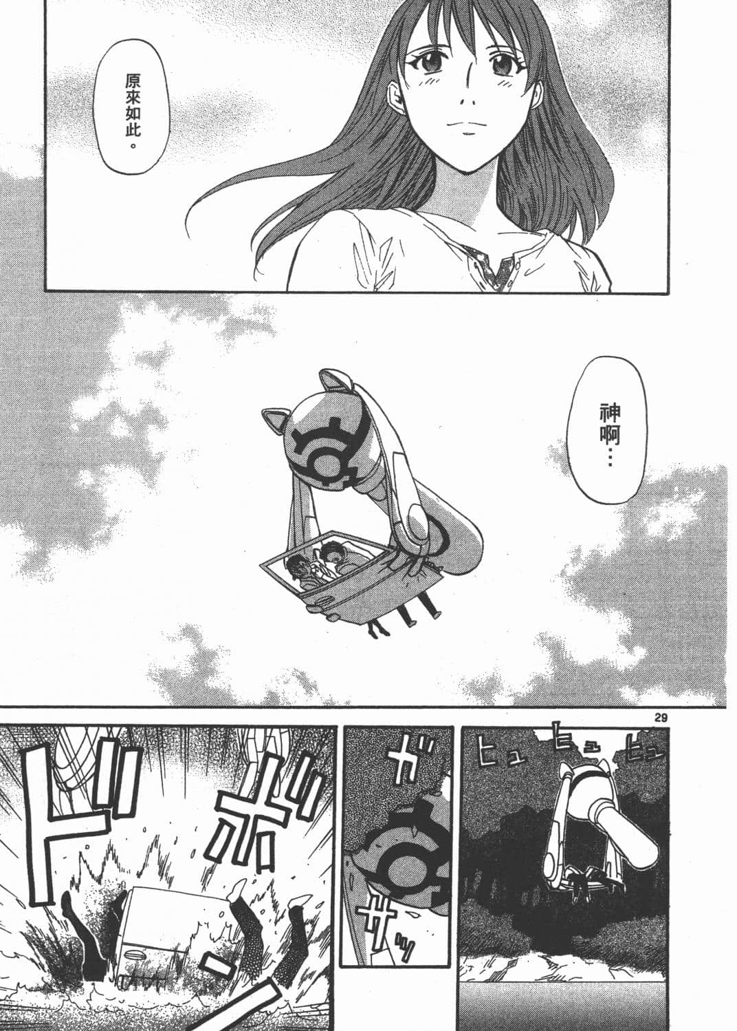 Page 140