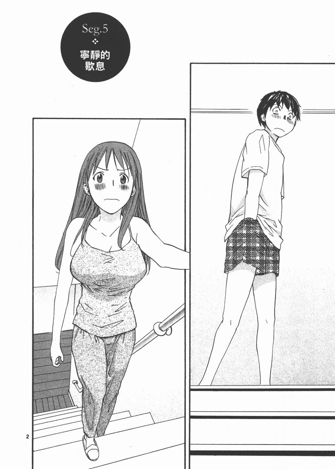 Page 143