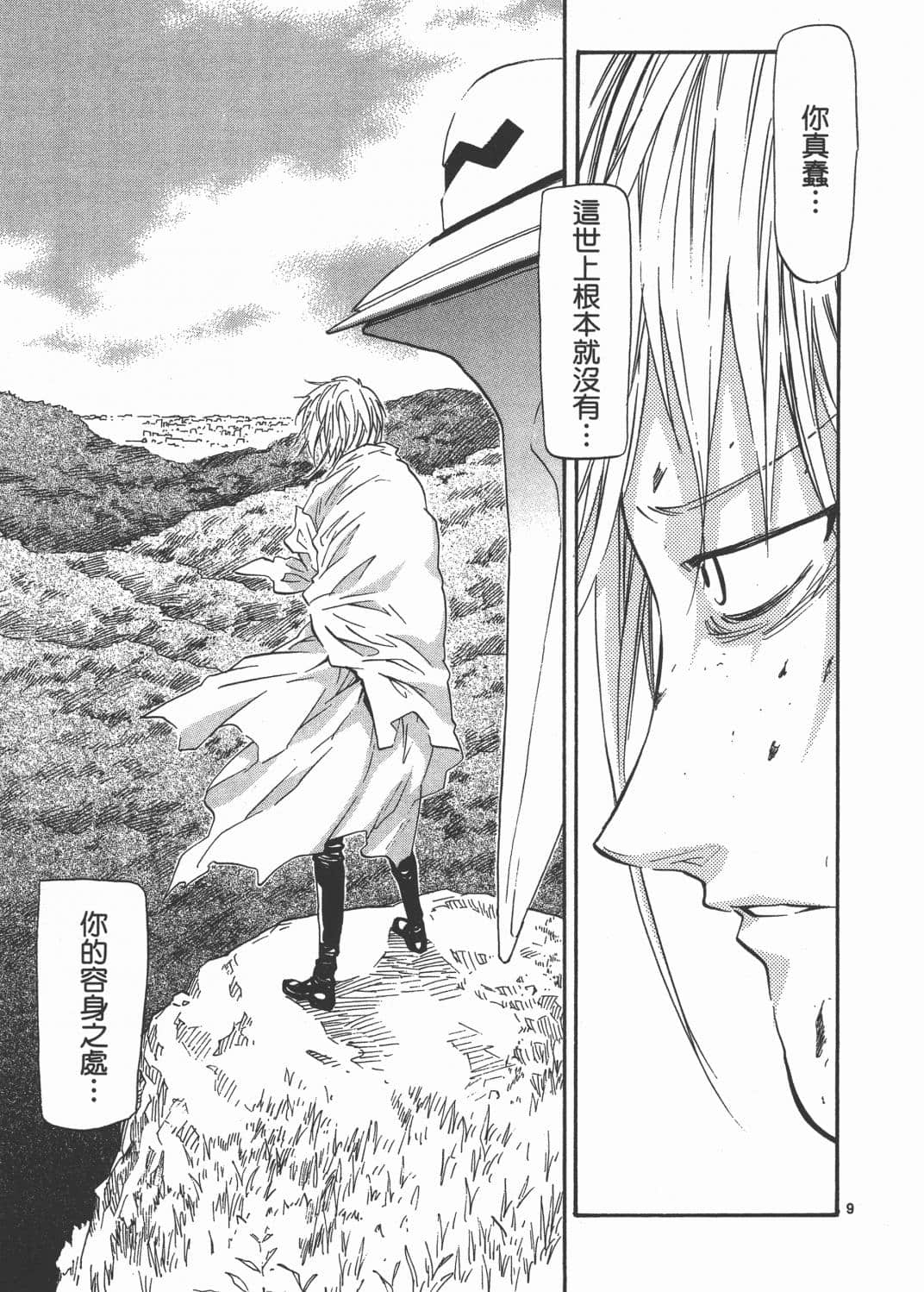 Page 150