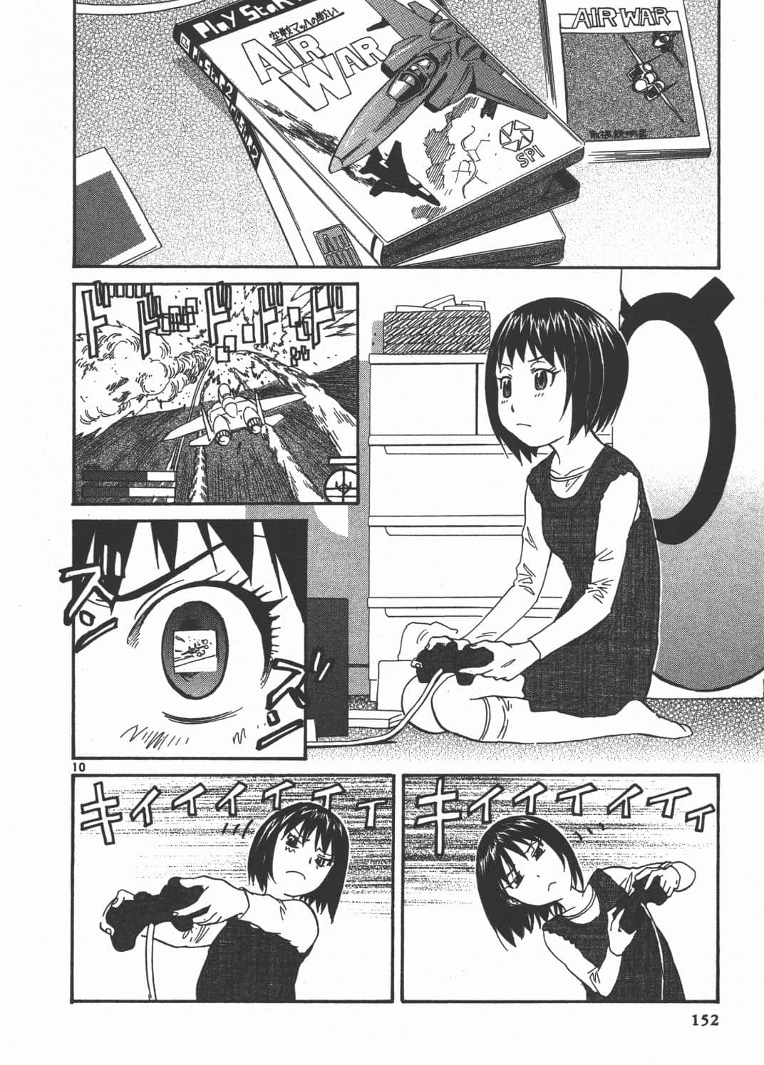 Page 151