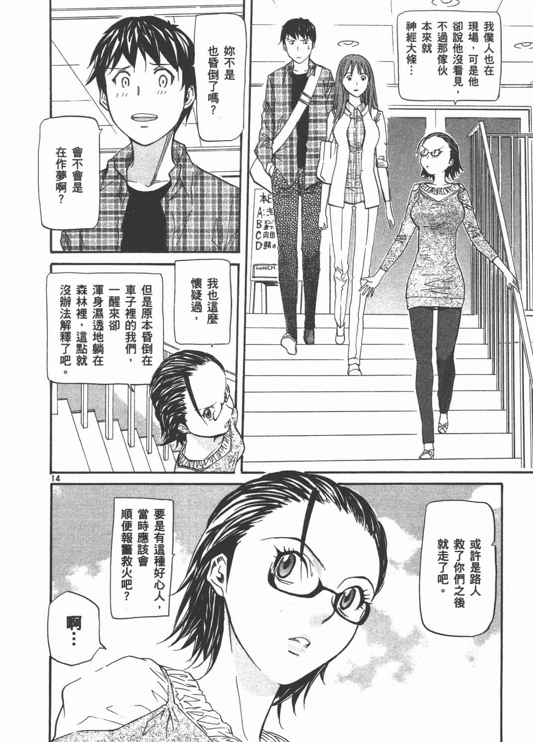 Page 155